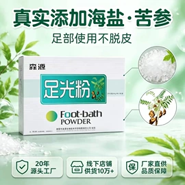 身体贴膏;其他婴儿洗护;身体护理套装