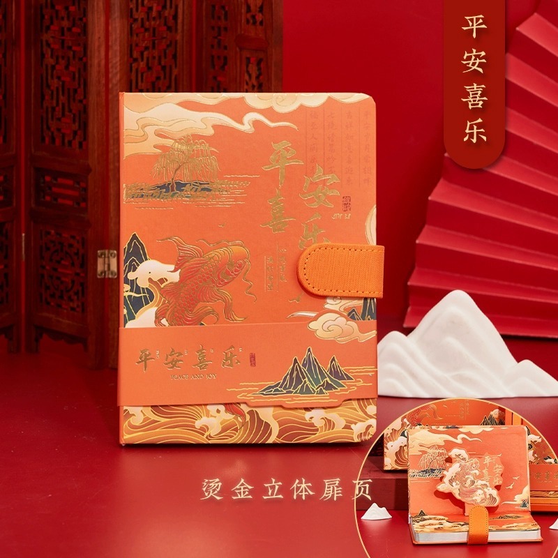 源头工厂锦鲤古典中国风故宫文创礼品学生奖励国潮高颜值新年礼盒|undefined