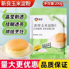 ���S���l�������׵���ľ������Ŵ�׷�500g�決���۳���С������