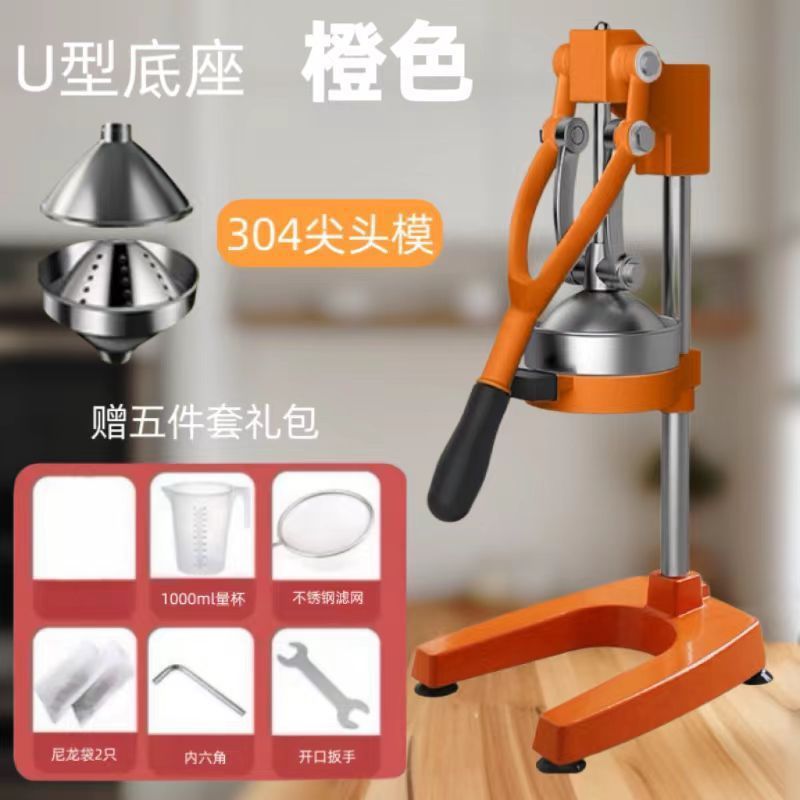 Juicer manual comercial de cabina plana prensa de naranja extrusora de fruta doméstica mano jugo de naranja extrusor especial