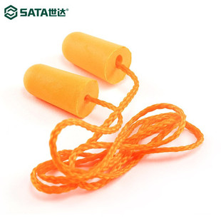 Shida FH0301 Soundproof Earplugs FH0302 Noise Reduction Sleep Work Anti-noise Earplugs