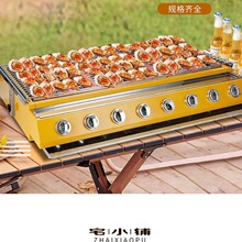 烤生蚝炉商用烤炉生蚝扇贝炉燃气烤生蚝炉煤气烤梨炉商用摆摊电泳
