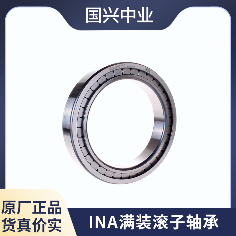 INA圆柱滚子轴承 SL183052-TB-C3 SL182952-B-C3 SL182952-B