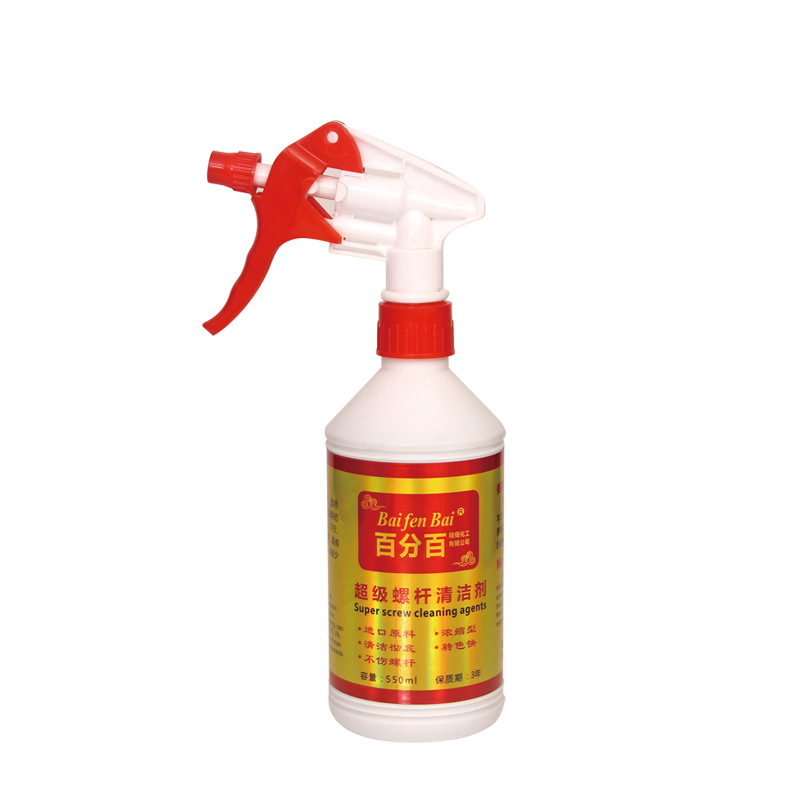 注塑机螺杆清洗剂 螺杆炮筒转色剂 可开发票 包邮
