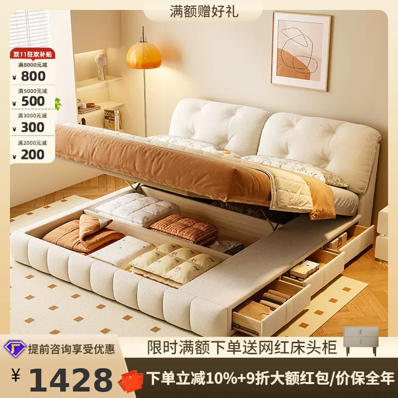 桐语特 奶油风云朵床现代简约主卧婚床1.8米高箱储物抽屉床布艺床