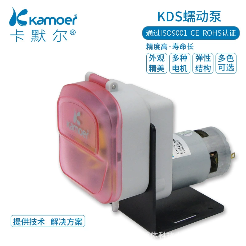 Kamoer KDS дозатор стирального порошка для бассейна Хлорированный щелочной кислый перекачивающий жидкость Перистальтический Насос