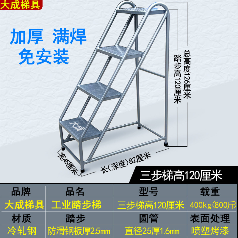 工業ステップ階段移動倉庫階段階段階段階段階段階段階段階段階段工業階段階段|undefined