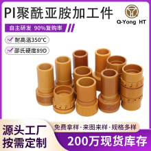 PI聚酰亚胺加工件高强度特种工程塑料液压密封黑狼焊割涡流环