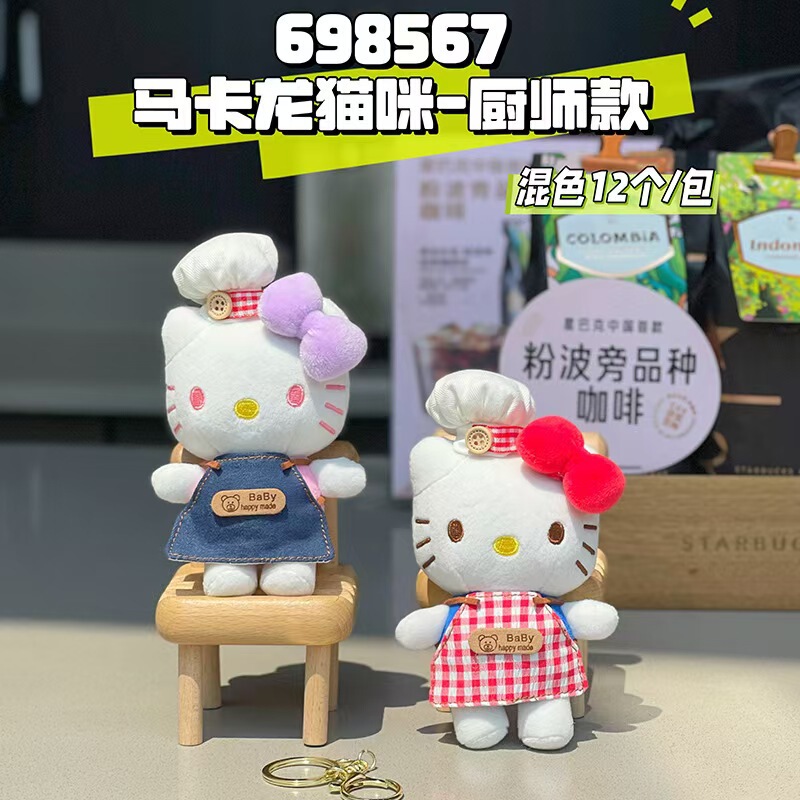 クラシックなスタンディングハローキティバッグジュエリーペンダント漫画かわいい車のキードールギフト女の子のため|undefined