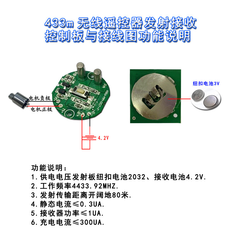 PCBA方案開発無線リモコン送受信基板メーカー生産PCBA方案制御盤|undefined