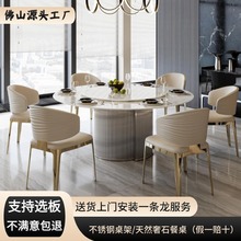 天然皇家白玉奢石圆形餐桌轻奢高端别墅大平层天然高级奢石圆餐桌