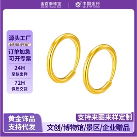 黄金手饰;黄金项饰;吊坠