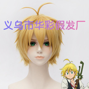 Seven Original Sins Seven Sins of Wrath Melliodas Golden cosplay Wigs