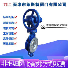 TKT����R˹���y�TD373H-16C�T���ƫ�Ĝu݆���A���yDN50-400�ߜ�