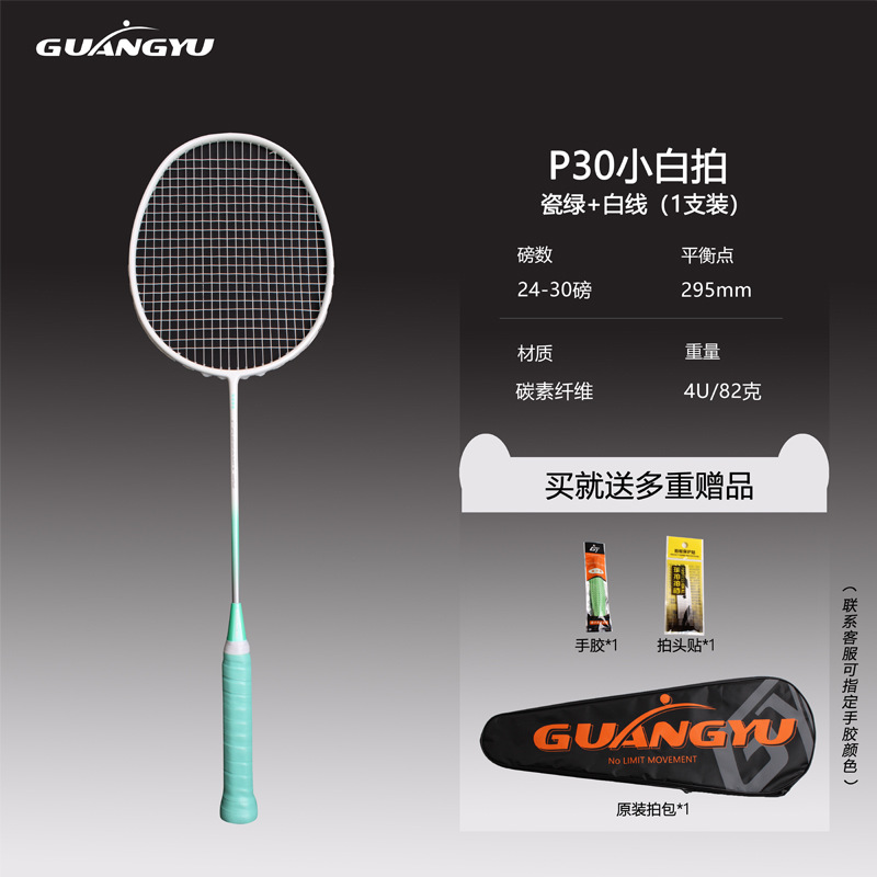 도자기 녹색 + 흰색 와이어/분기