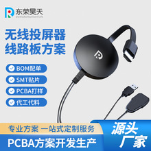 �֙C�o��Ͷ����ͬ����ҕ�l������PCBA�·�巽���OӋ�_�l������