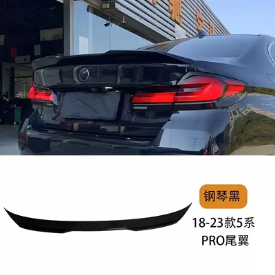 Fixed wind wing: 4 Series, 5 Series G30530I - 18-23-5-series-pro-tail-wing-piano-black-one-piece