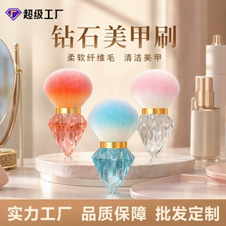 雅斯娜新款单支钻石化妆刷蘑菇头多色散粉刷美甲粉尘刷美妆工具