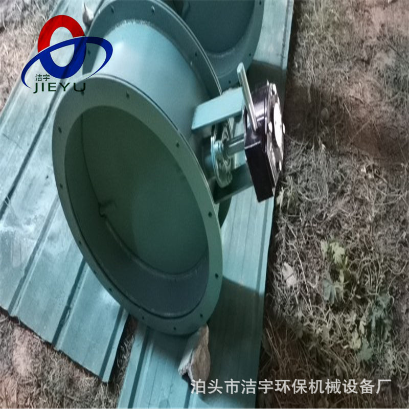 不锈钢钢板焊接电动通风蝶阀DN1300调节阀除尘器蝶阀多叶冷风阀