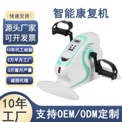 フィットネス車電動リハビリ機下肢主受動高齢者訓練器電動自転車フィットネス器材