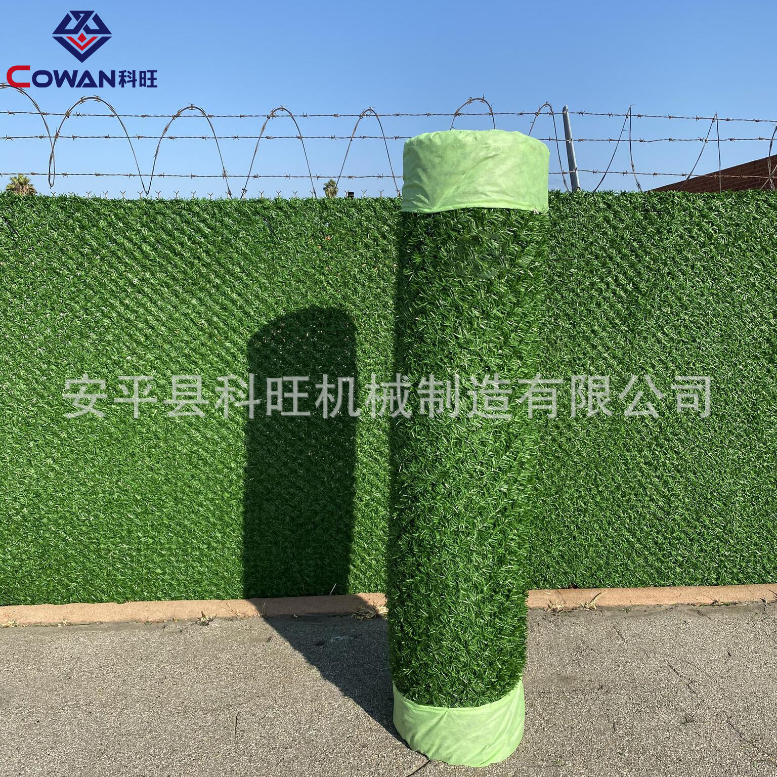 Red de césped de cadena de cadena cerca de aislamiento cerca de césped falso de PVC protección retardante de llama cerca de alambre de paja