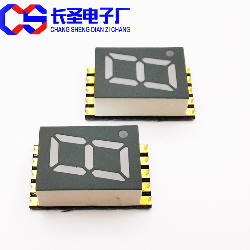 0.3寸贴片数码管led1位红光超高亮显示屏GS3011CR-G共阴一位红光