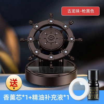 Perfplant seat Wheel Perfume Car Dashboard Interior - gun-black-gulong-flavor