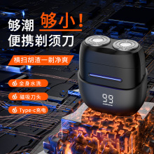 跨境新款迷你电动剃须刀便携式男刮胡刀充电式水洗胡须刀批发代发