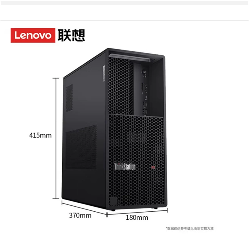Lenovo Thinkstation P3 i5-13500 8G 1TB high-performance design rendering workstation