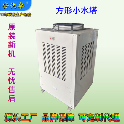 square Tower Small Refinement Dissipate heat Cooling Gale improve air circulation Air-cooled air conditioner Cooling Tower