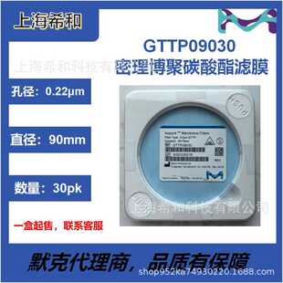 ������   0.22&mu;m  ��̼�����VĤ GTTP09030