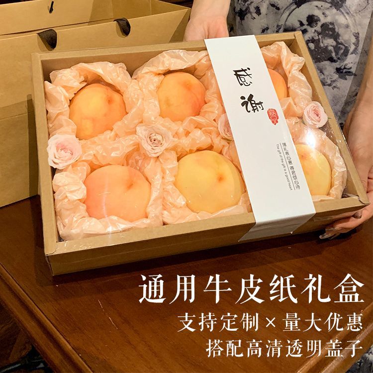 水果通用包装礼品盒10斤装桃子葡萄甜瓜芒果蓝莓包装盒现货批发