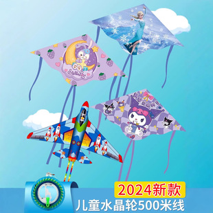 Weifang Kite Kidsren's Breeze Easy to Fly 2024 New Adult Special Internet Celebrity Large High-End Kite