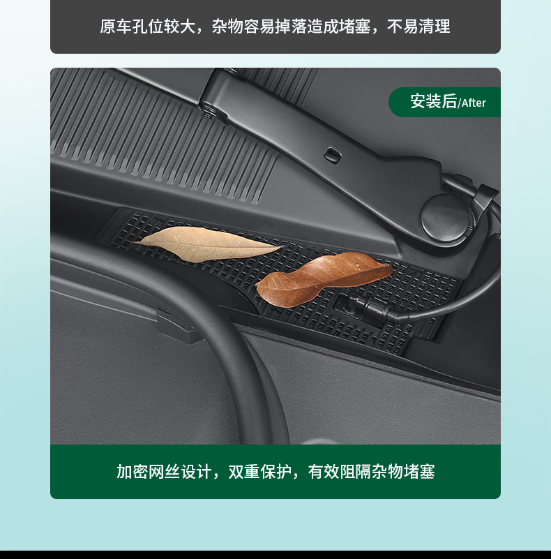 Applicable to 21-25 models of pole krypton 001 front engine compartment cover dust cover air conditioning air intake vent protection cover middle net insect net