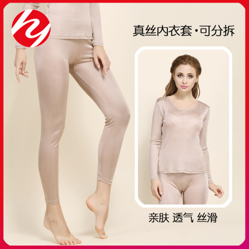 Can be sold separately, women's silk double-sided knitted thermal underwear set, autumn thin mulberry silk autumn clothes and long pants