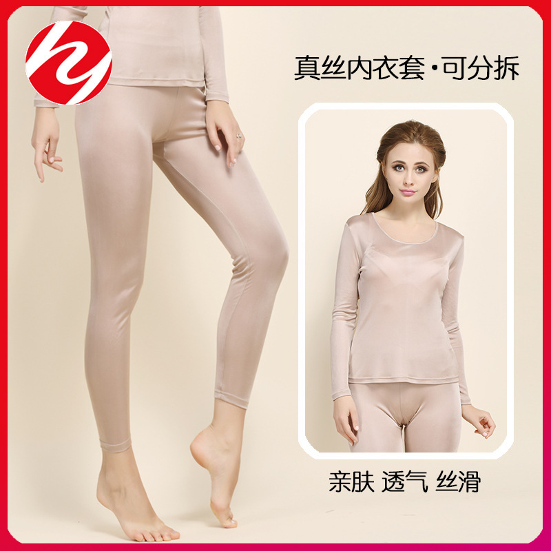 Women's Silk Double-Sided Knitted Warm Underwear Cover for Single Sale Autumn Thin Mulberry Silk Autumn Clothes and Pants Women's Silk Double-Sided Knitted Warm Underwear Cover for Single Sale Autumn Thin Mulberry Silk Autumn Clothes and Pants