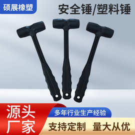 现货批发防震橡胶锤锤子大理石瓷砖安装锤皮榔头香槟锤无弹力厂家