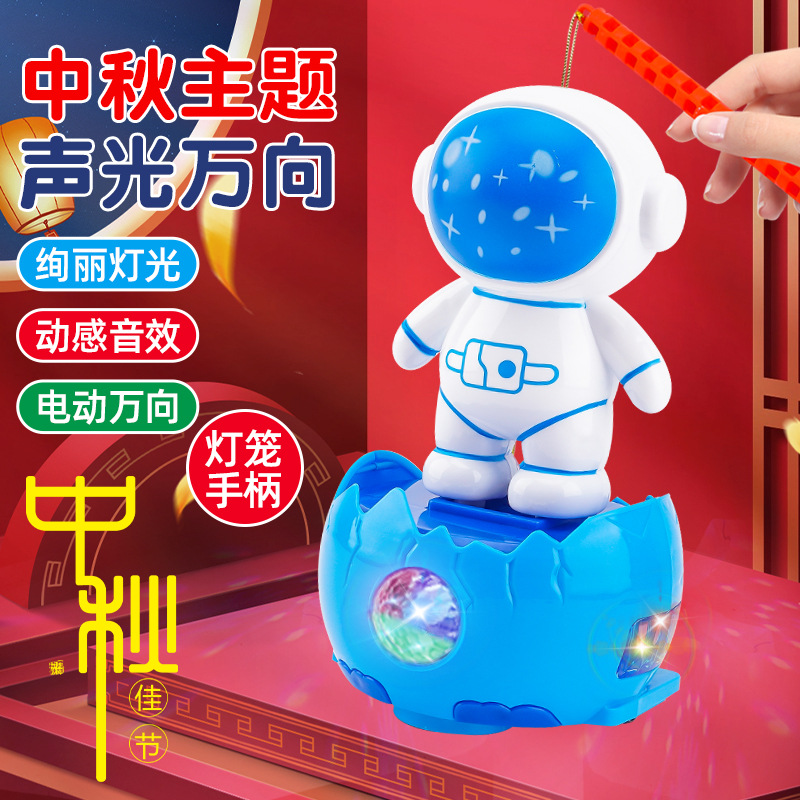 Kids' Toy