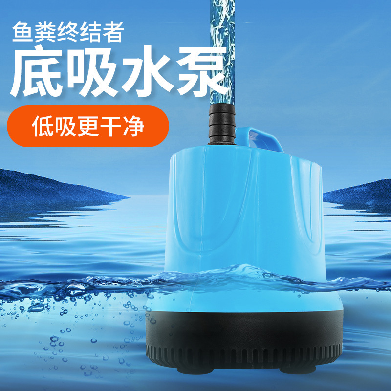 Multifunctional Fish Tank Water Pump, Water Circulation Filter, Feces Suction, Water Change, Fish Pond Fountain, Rockery, Household Submersible Pump