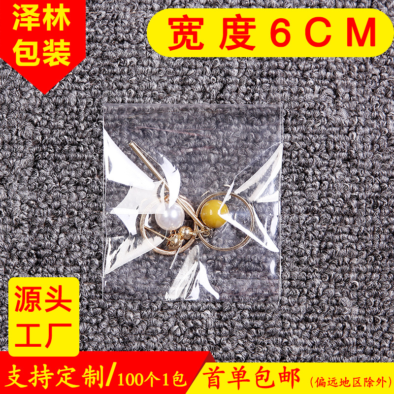 En stock ventas ancho 6cmopp bolsa de embalaje de joyería de película de plástico transparente bolsa pequeña bolsa de tamaño pequeño OPP bolsa autoadhesiva