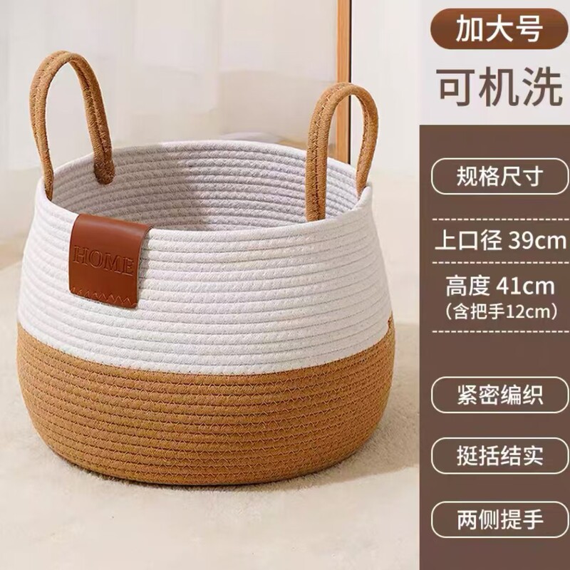 綿ロープ汚れた衣類バスケット家庭用汚れた衣類収納バスケット寝室B&Bフレームおもちゃ収納バケツ織汚れた衣類バスケット家庭用|undefined