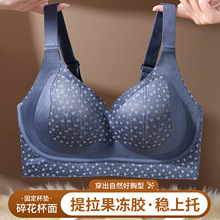 大胸显小内衣女薄款固定杯美背无痕提拉聚拢无钢圈收副乳大码文胸
