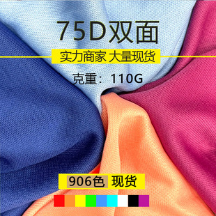 �F؛75D�p��ƽ�岼 ȫ�������ٸ�У���ﲼ�H�w혻��ѷe���ͺϲ���