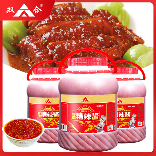 Guangxi Shuanghe Aromatic Glutinous Rice Spicy Sauce 4kg Bucket, Supermarket Cold Dipping Sauce for Mixed Vegetables, Sweet and Spicy Sauce for Soup Dumplings and Rice Noodle Roll
