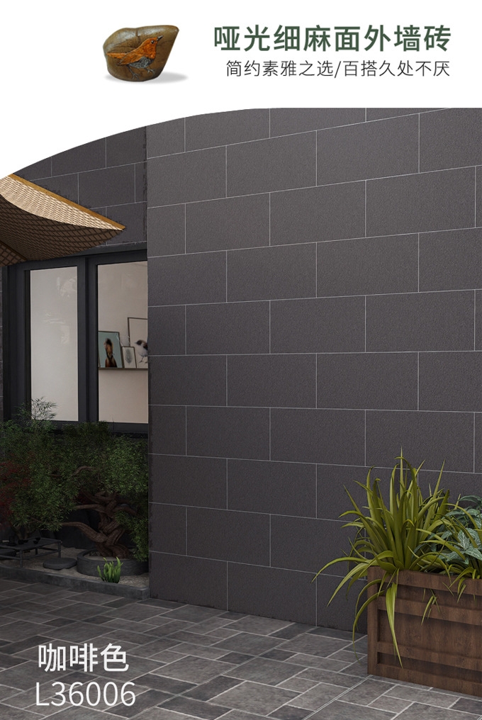 麻面别墅外墙砖详情页_17.jpg