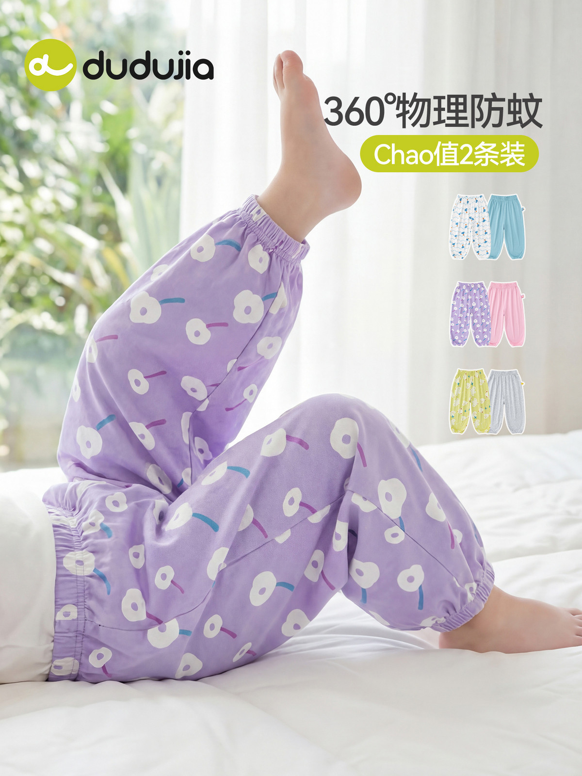 商品图