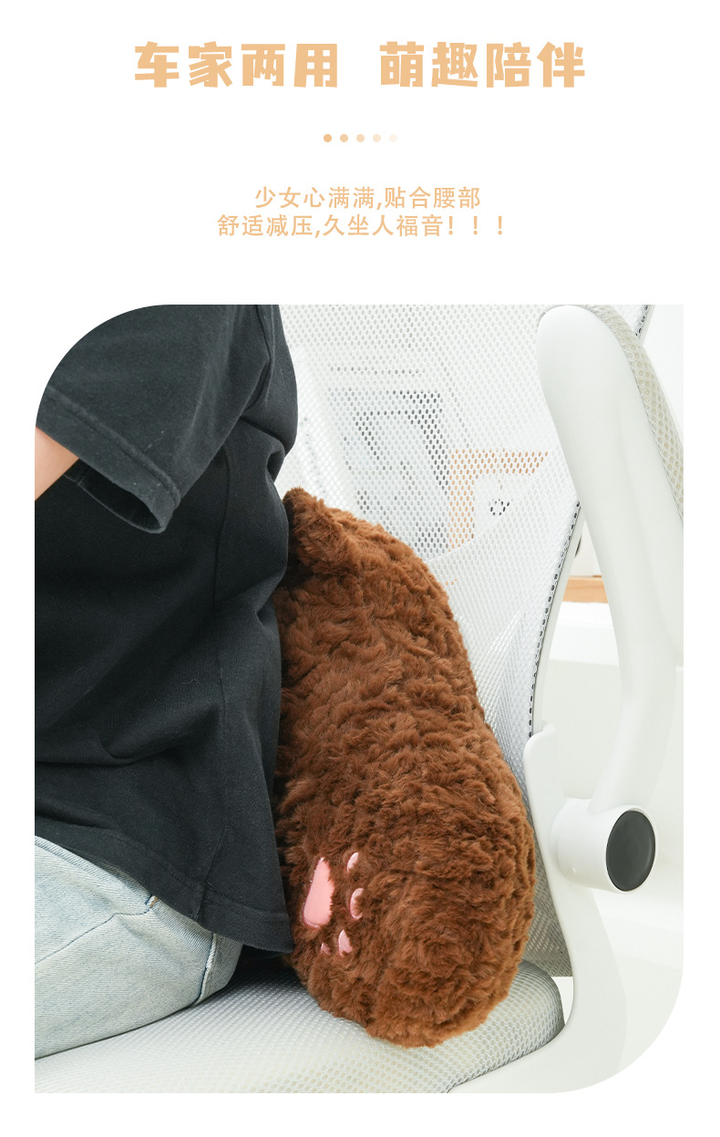 Cartoon Bear Car Headrest Plush Comfortable Car Seat Pillow Neck Pillow Cute Doll Car Waist Cushion