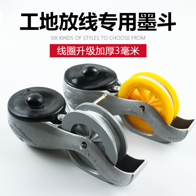 ✅现货供应铝合金墨斗棉线20工地放线木工划线器大量批