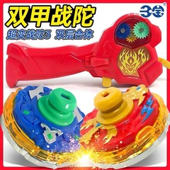 三宝正版爆双甲戦陀超変ジャイロ玩具2暴炎戦神少年回転夢まぼろし3子供