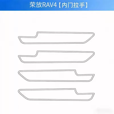 Suitable for 26 Models of Toyota Rav4 Interior Film, Center Console Gear Shift Paint Transparent Protective Film Accessories Modification (Car interior film) - interior-door-handle